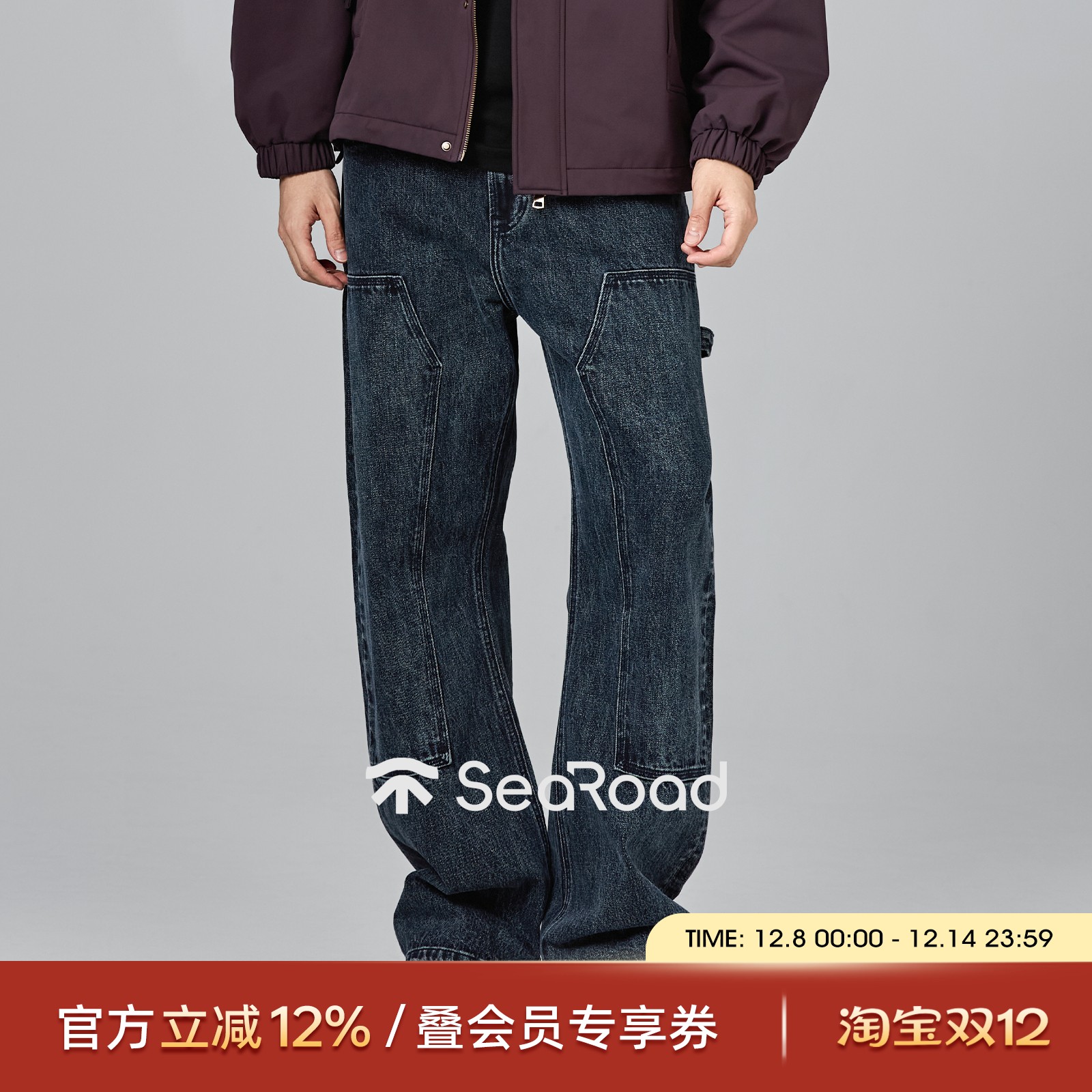 海上公路复古伐木工装牛仔裤男士秋季美式直筒版宽松百搭休闲长裤