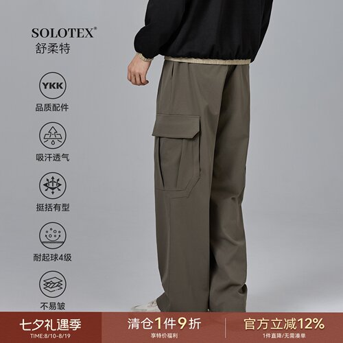 海上公路舒柔特铆钉工装裤男士25秋季户外工装贴袋休闲宽松直筒裤