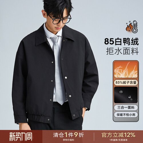 海上公路轻户外教练夹克羽绒服