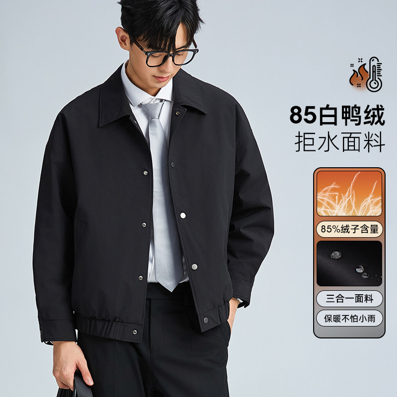 海上公路轻户外教练夹克羽绒服男士秋冬季轻薄款85白鸭绒通勤外套