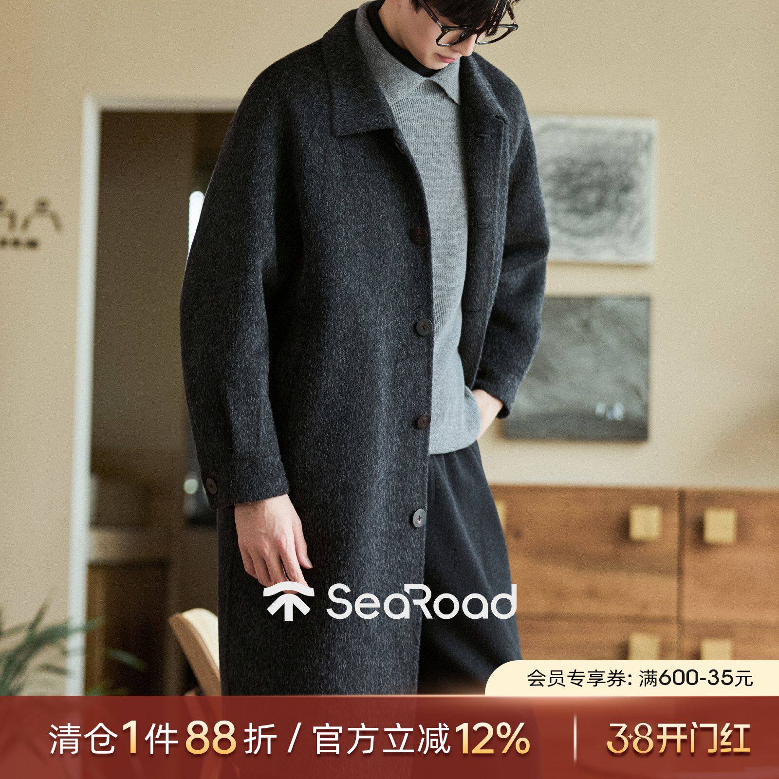 海上公路蚕丝骆马绒大衣男款2025新款复古质感通勤长毛羊毛呢外套