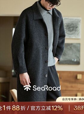 海上公路蚕丝骆马绒大衣男款2025新款复古质感通勤长毛羊毛呢外套
