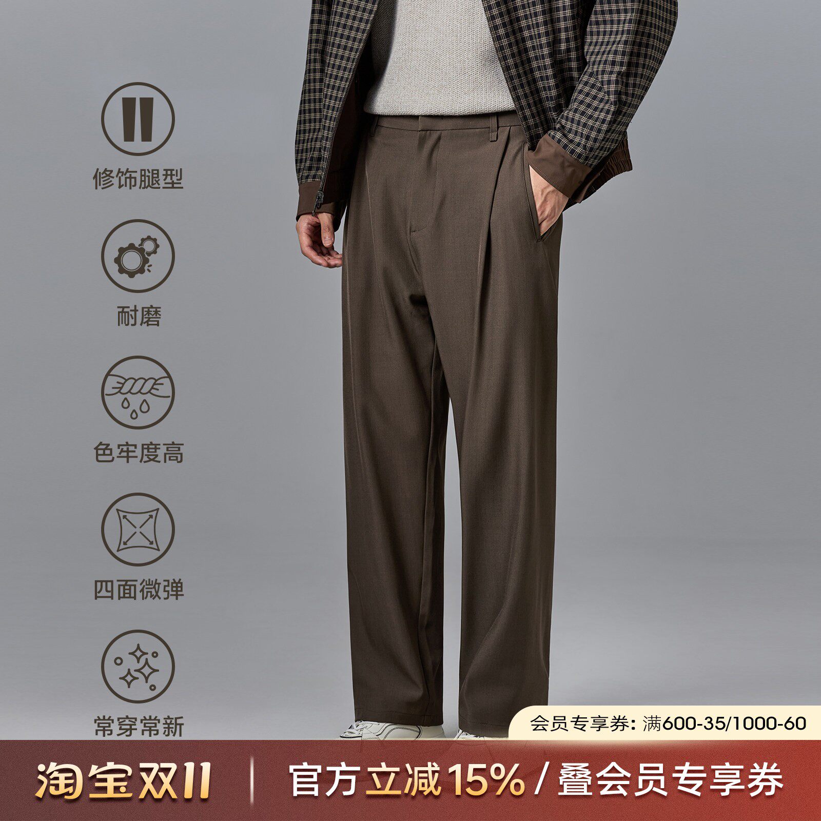 海上公路无侧缝休闲西裤男士2026年四季款易打理通勤垂感直筒裤子