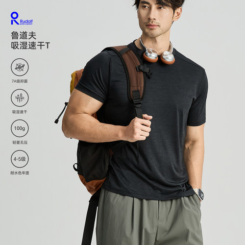 海上公路吸湿速干跑步T恤男士夏季7A抑菌轻量透气运动短袖上衣服