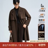海上公路90白鹅绒内胆羊毛大衣男士 秋冬季 双面呢休闲复古百搭外套