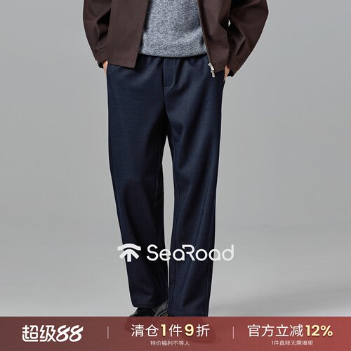 海上公路350g重磅色织牛仔卫裤男士秋季宽松易打理百搭直筒休闲裤