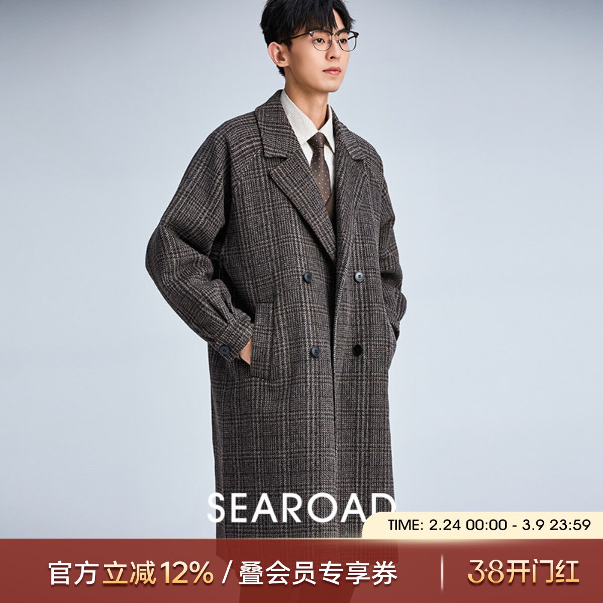 海上公路50羊毛双面呢亲王格大衣男秋冬季英伦复古撞色千鸟格外套