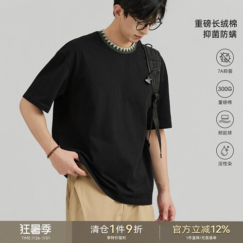 海上公路撞色民族风T恤男士夏季100%长绒棉通勤休闲圆领短袖上衣