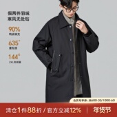 海上公路假两件风衣羽绒服男款 冬季 撞色高级感轻户外通勤鸭绒外套