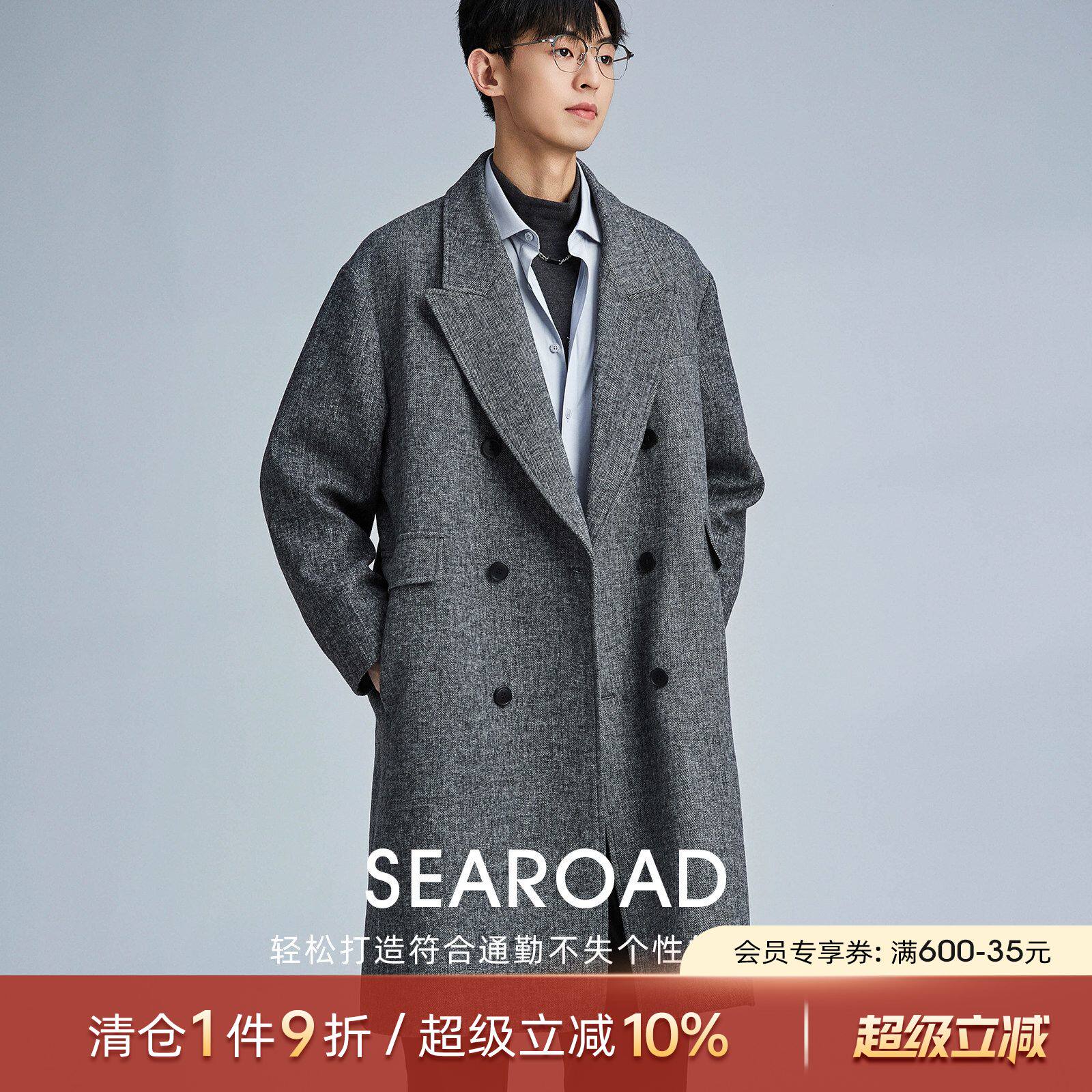 海上公路鲨鱼纹戗驳领毛呢大衣男士秋冬季高级感双排扣长款外套