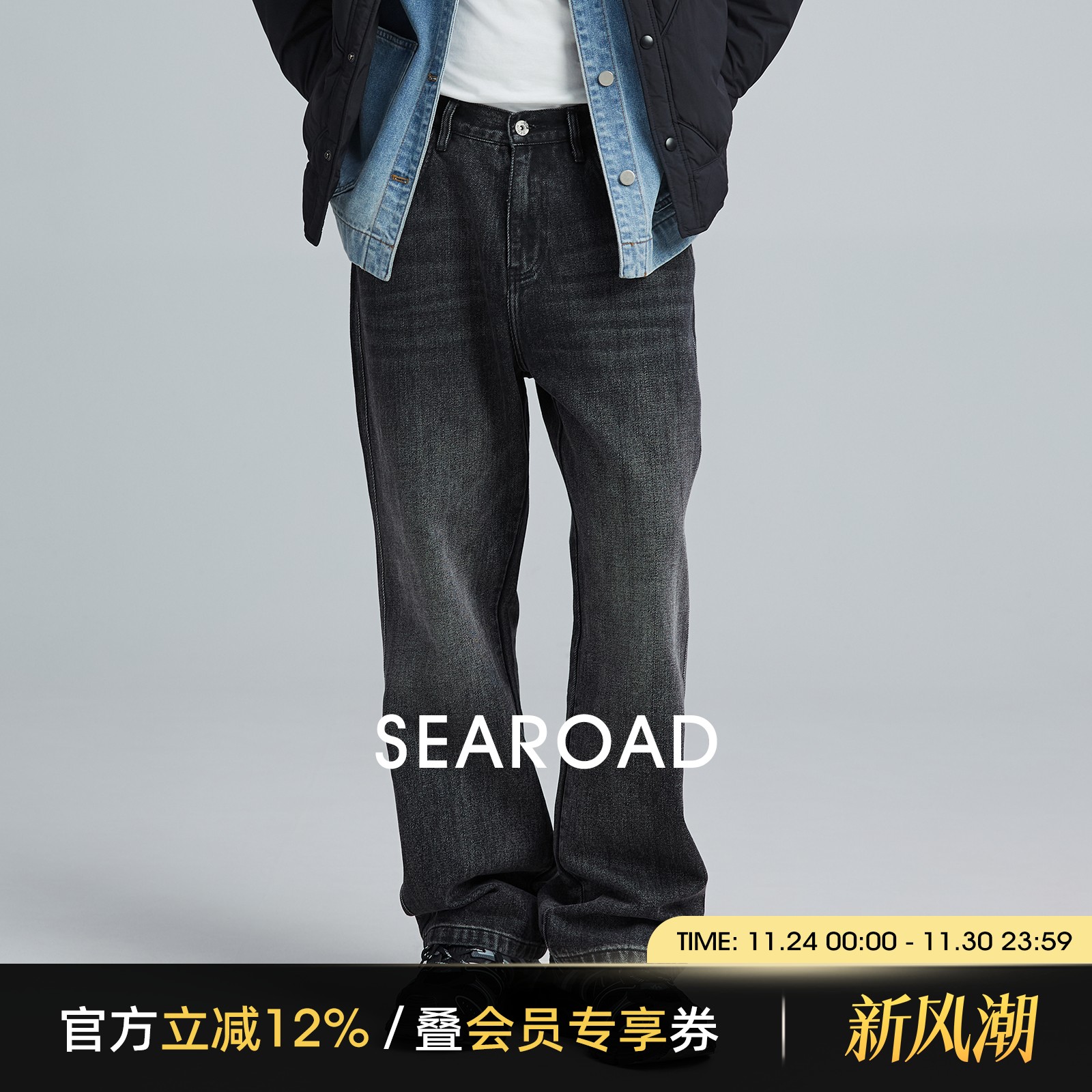 美式复古水洗做旧百搭直筒牛仔裤