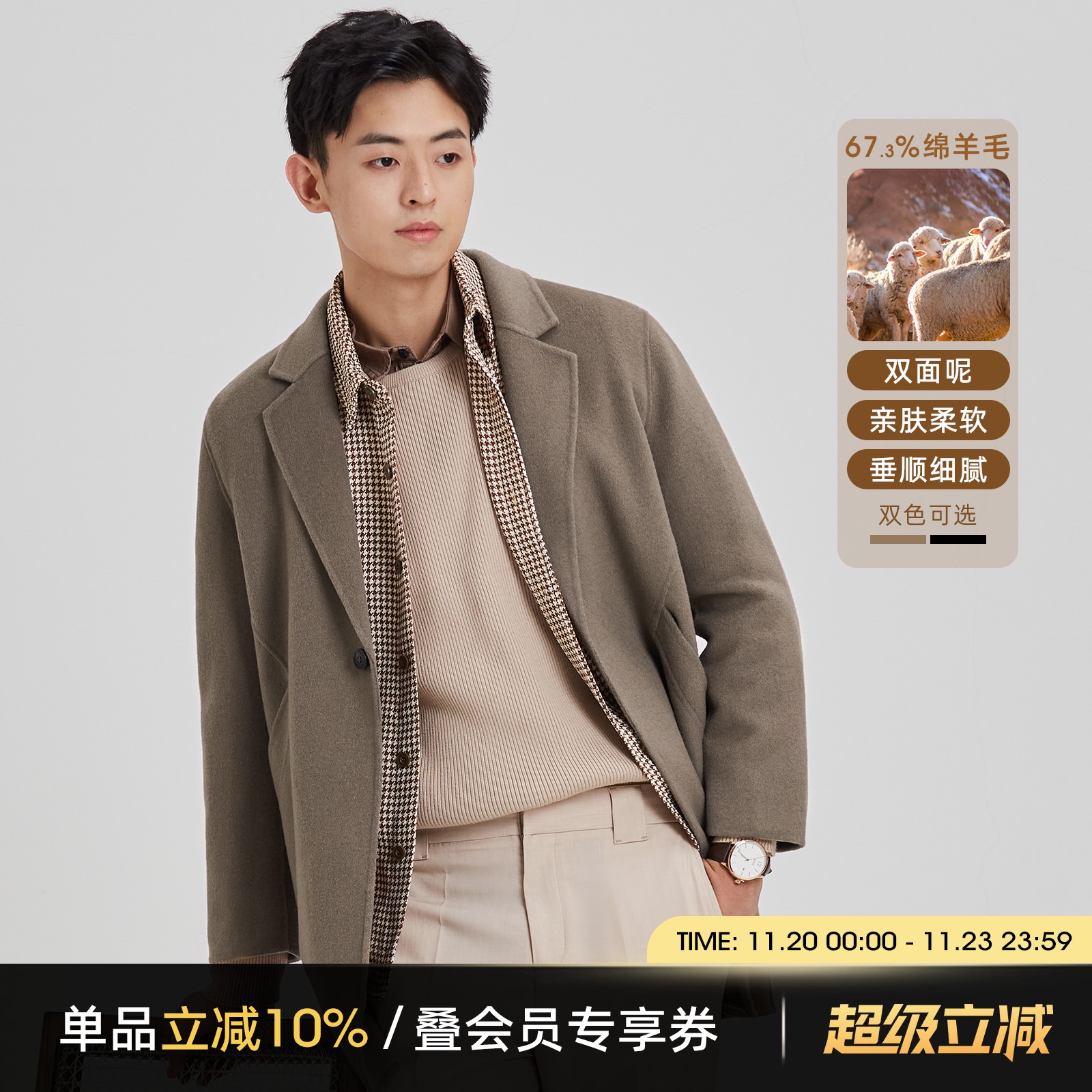 海上公路中长款羊毛秋季毛呢大衣