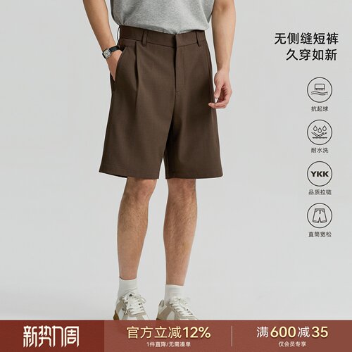 海上公路无侧缝短裤男士26年夏季宽松利落直筒休闲显瘦通勤西裤子