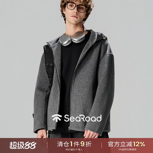 海上公路毛呢卫衣夹克双面呢