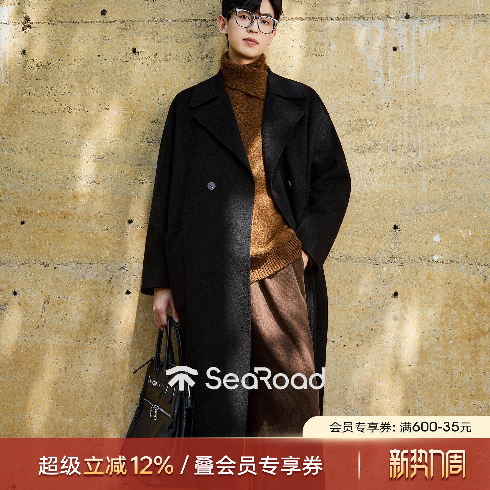 海上公路蚕丝牦牛绒羊毛大衣男士2025年新款轻奢高级感双面呢外套