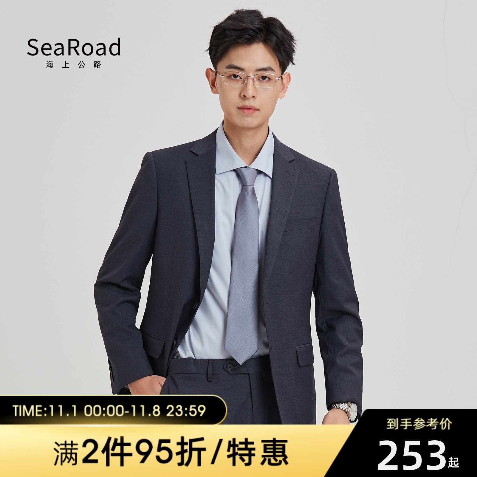 海上公路商务仿羊毛西装男套装新品结婚新郎婚礼正装高级感西服