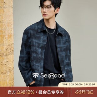 海上公路云雾格肌理夹克男士26年春季新款撞色百搭日常通勤外套