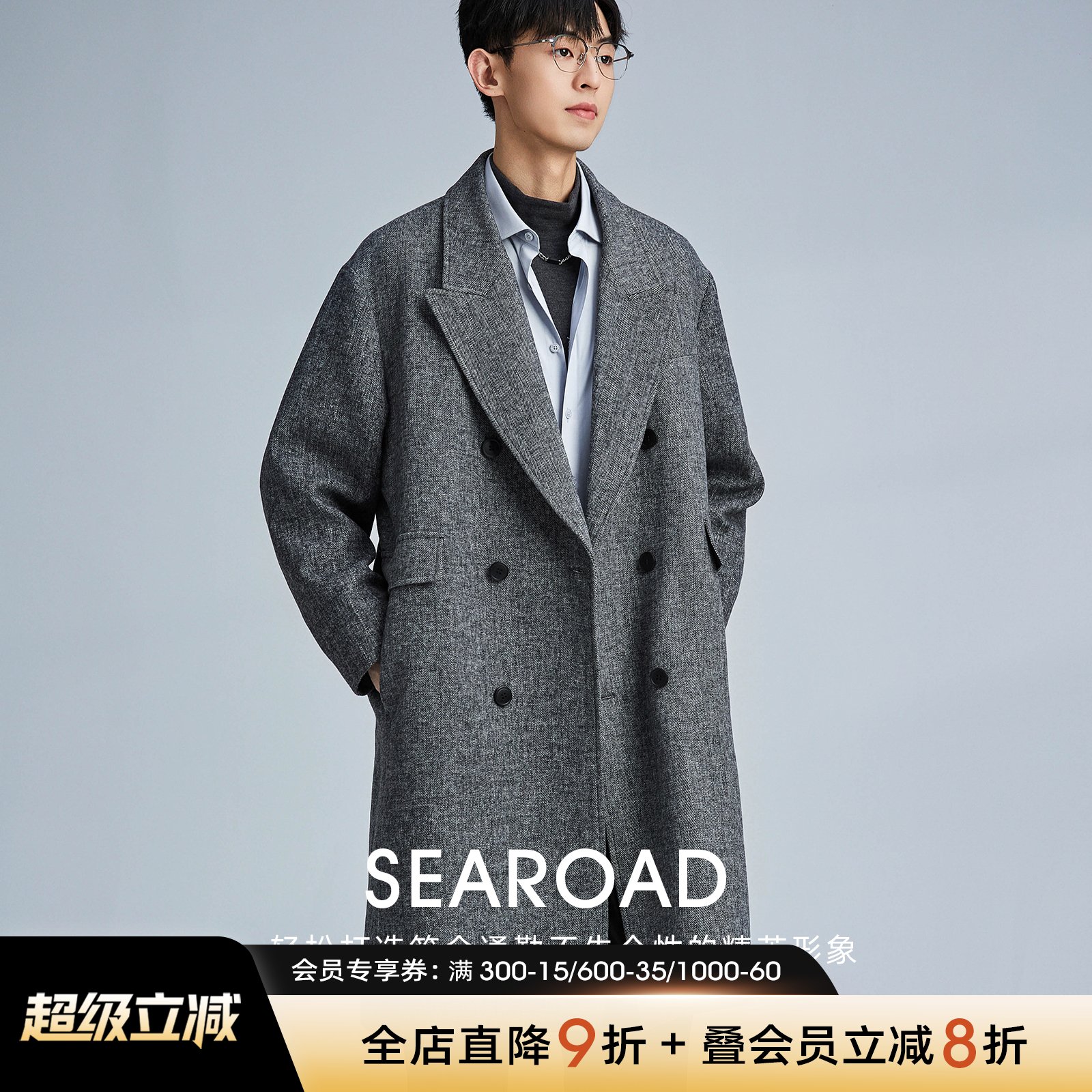 海上公路鲨鱼纹戗驳领毛呢大衣男士秋冬季高级感双排扣长款外套