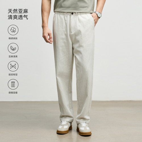 海上公路老钱休闲裤男士春夏季极简高级感百搭透气通勤松紧腰长裤