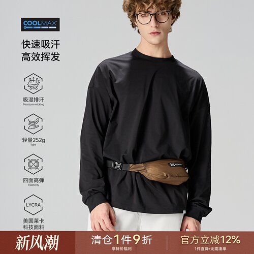 海上公路COOLMAX运动长袖T恤男士秋季偏薄款户外跑步骑行透气上衣