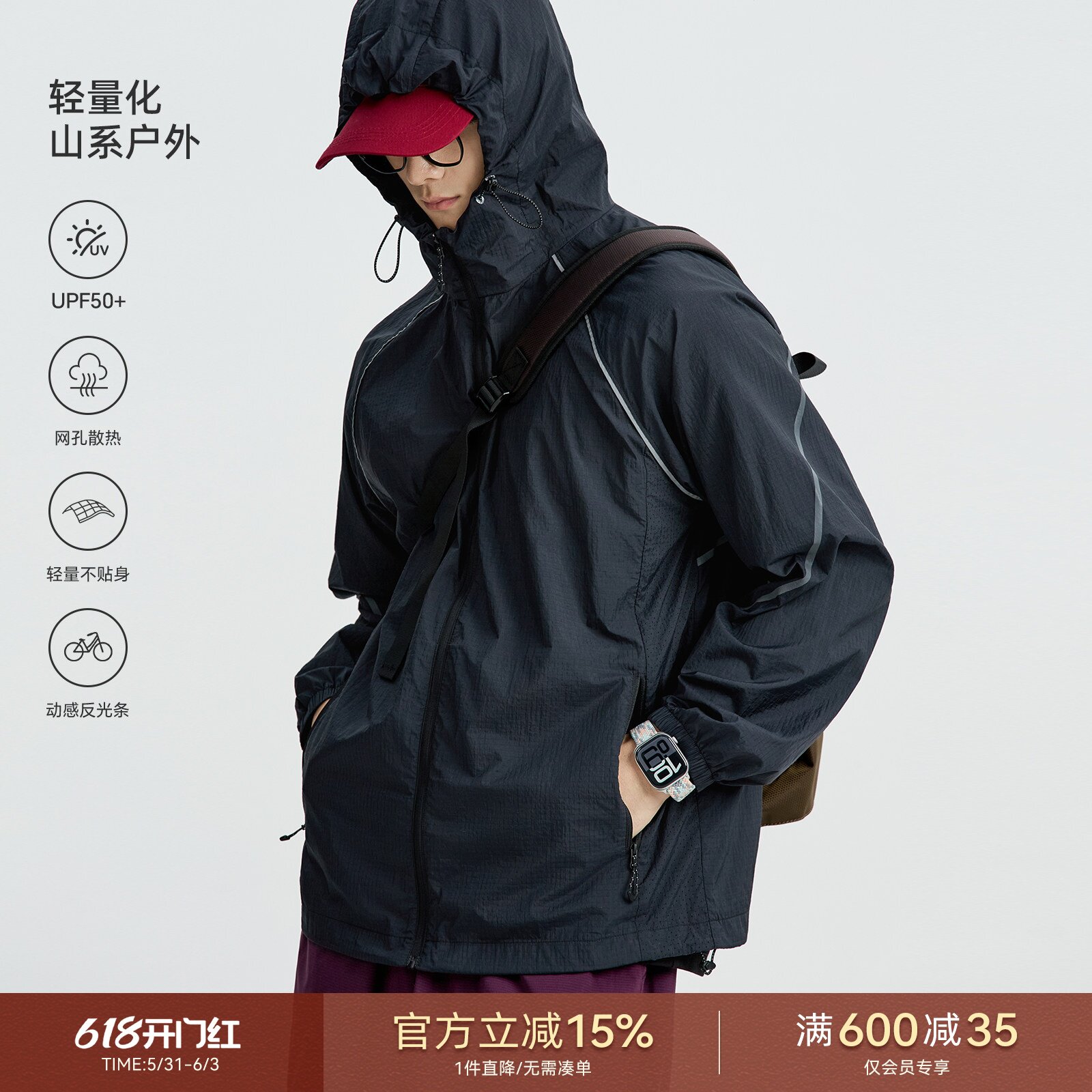 海上公路小方格微皱通用防晒衣男士夏季薄款UPF50+反光条连帽外套