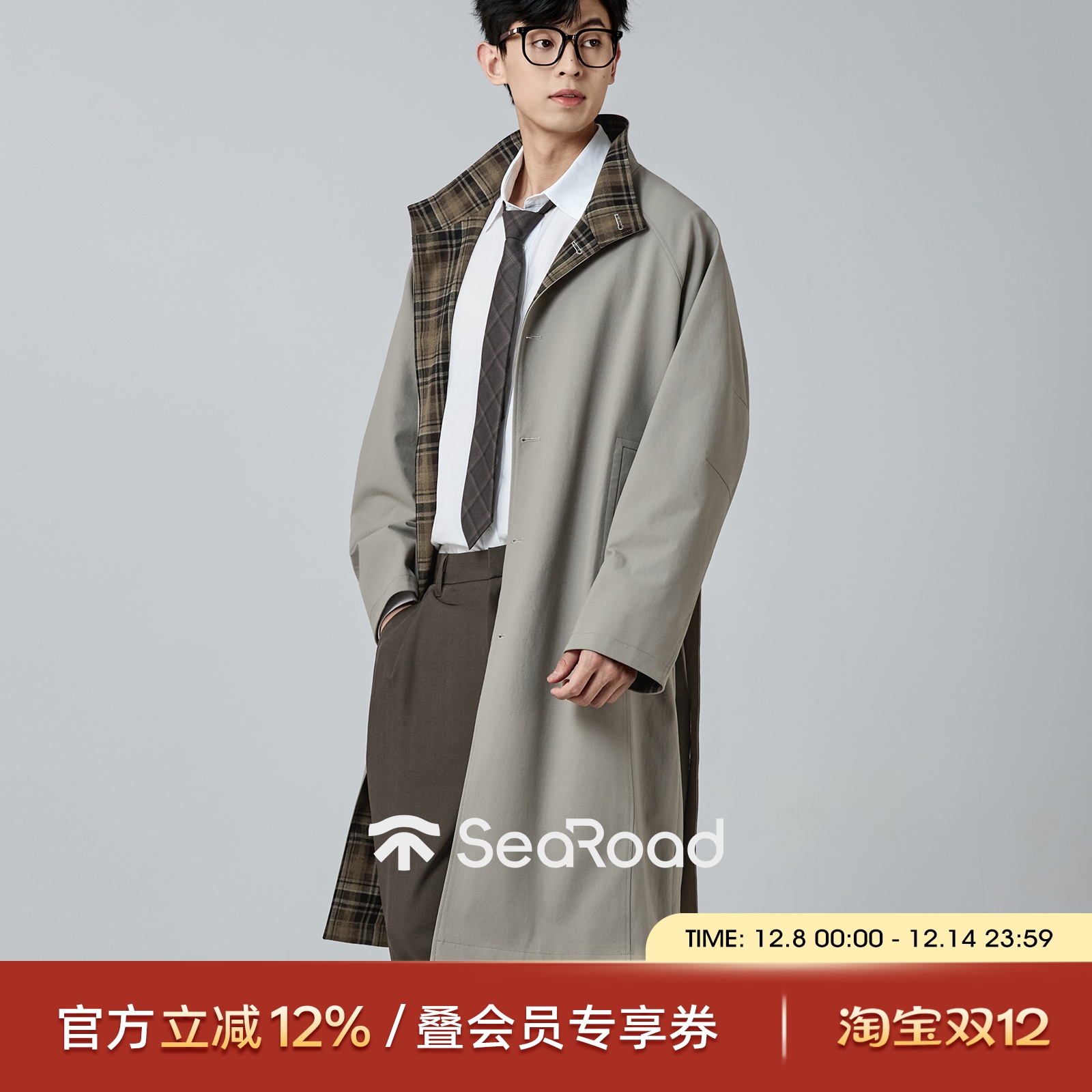 海上公路格纹拼接立领风衣男士25年秋季中长款撞色廓形松弛感外套