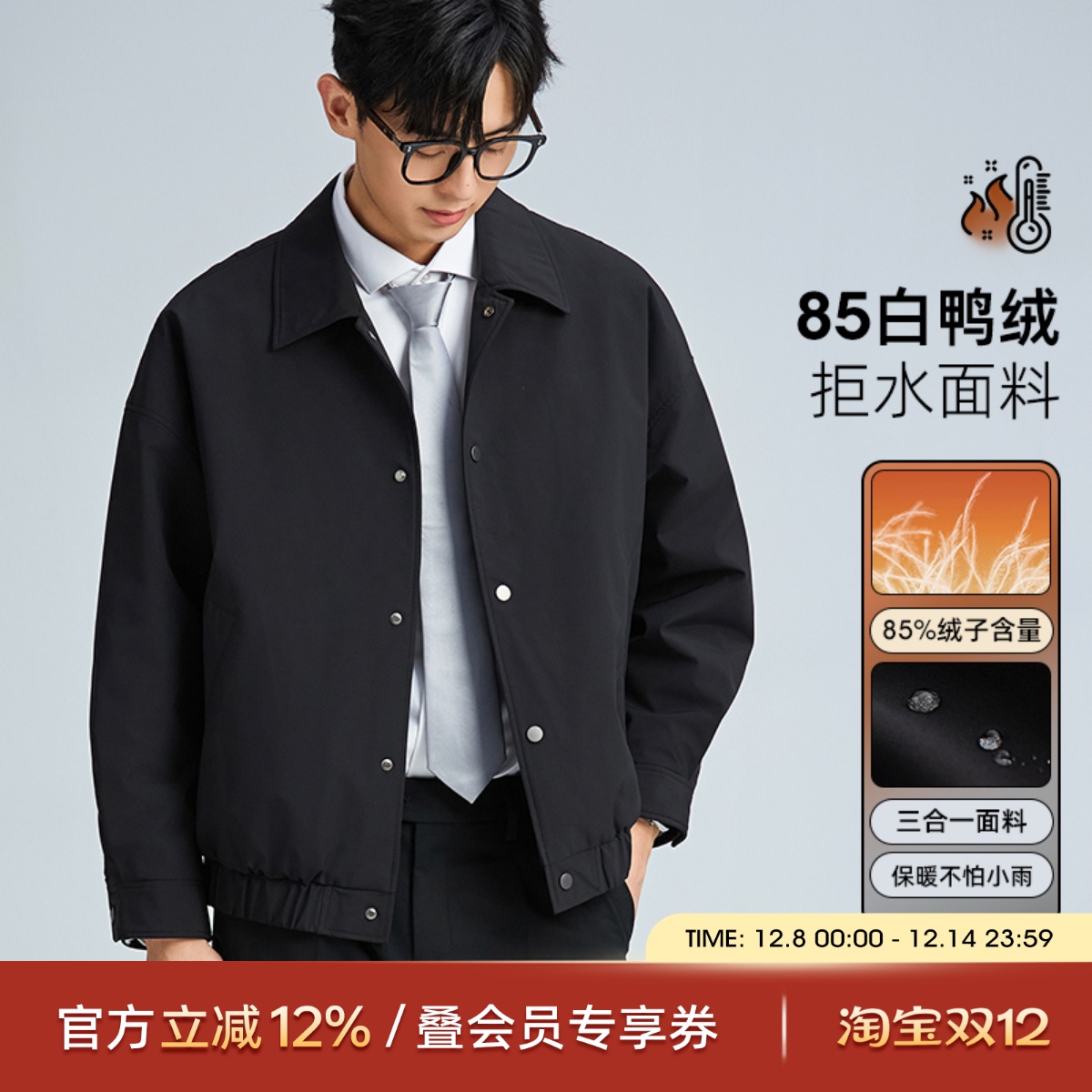 海上公路轻户外教练夹克羽绒服