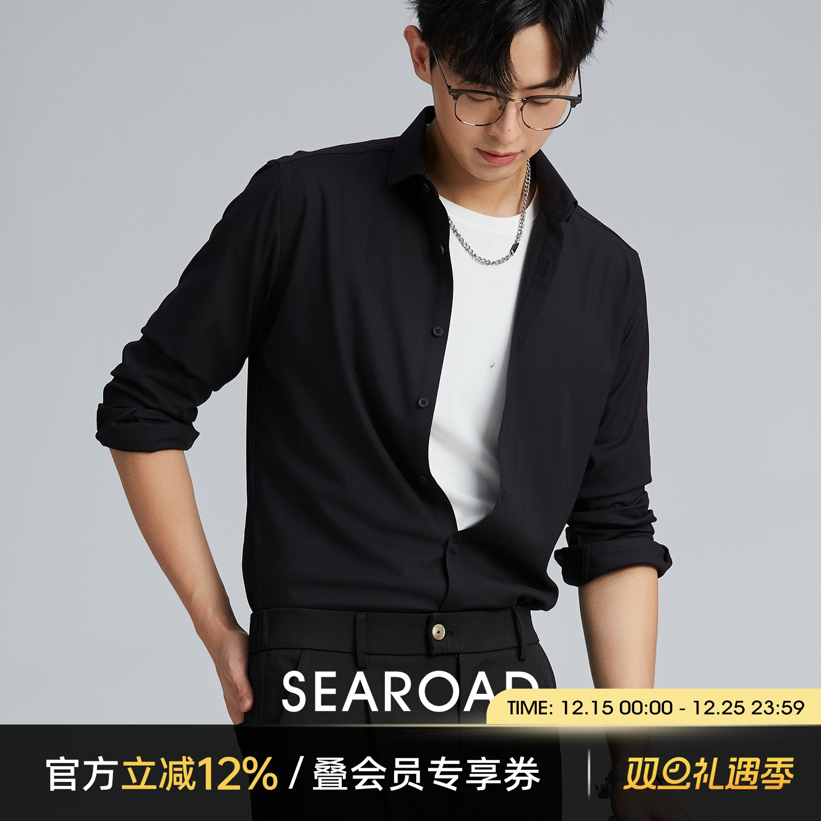 莫代尔混纺羊毛商务休闲正装衬衫