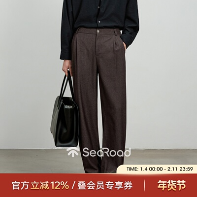 海上公路摩登通勤裤男士四季款垂顺松弛感百搭双褶直筒休闲长裤子