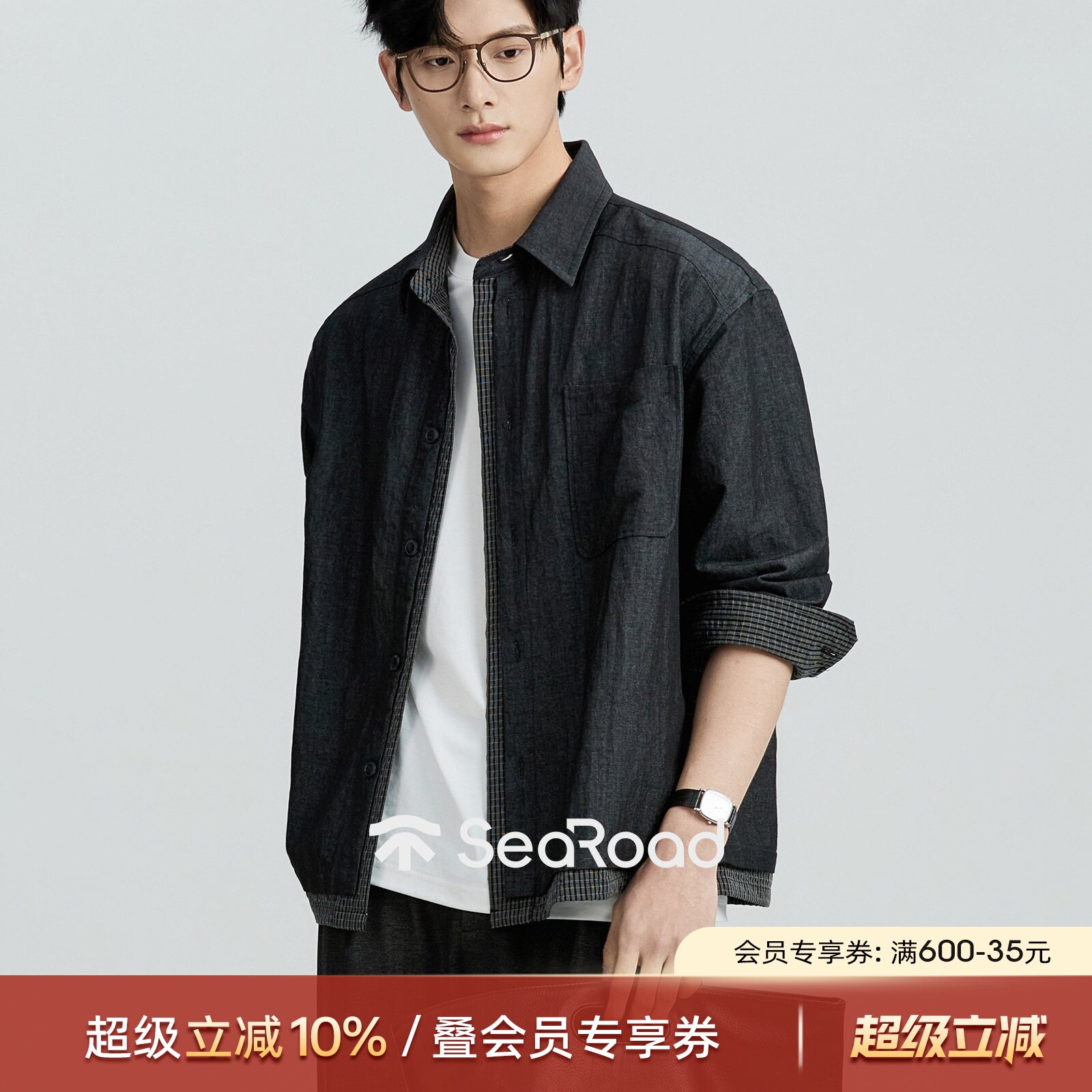 海上公路假两件拼格衬衫男士26年春季撞色微皱肌理感休闲长袖上衣