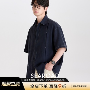 撞色肌理感慵懶風(fēng)通勤短袖 海上公路萊賽爾明線襯衫 男士 夏季 上衣服