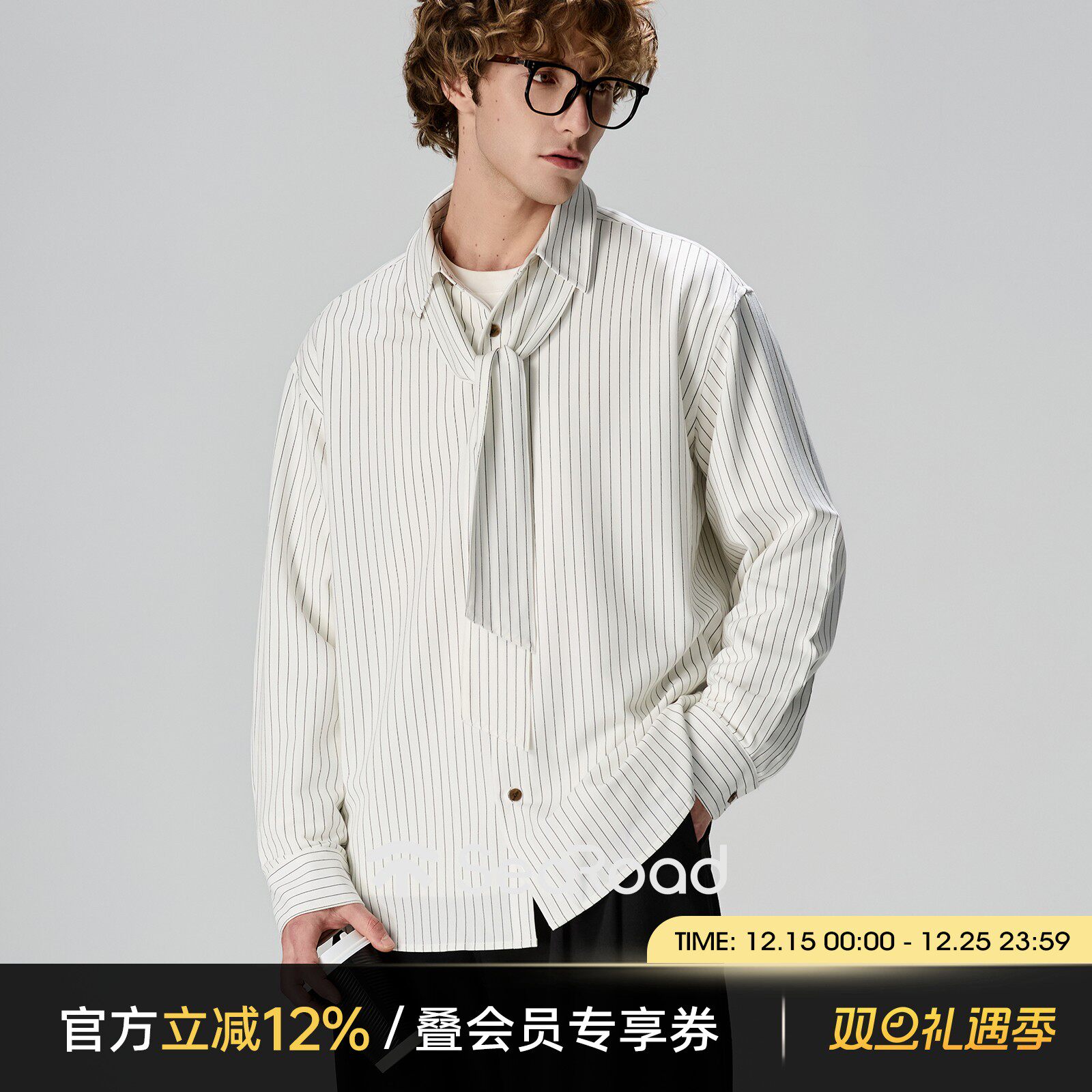 海上公路可拆卸飘带撞色条纹衬衫男士25年秋季设计感百搭长袖上衣