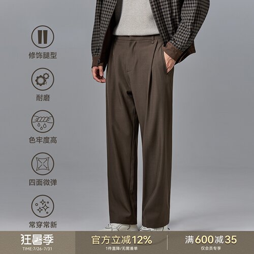 海上公路无侧缝休闲西裤男士2026年四季款易打理通勤垂感直筒裤子