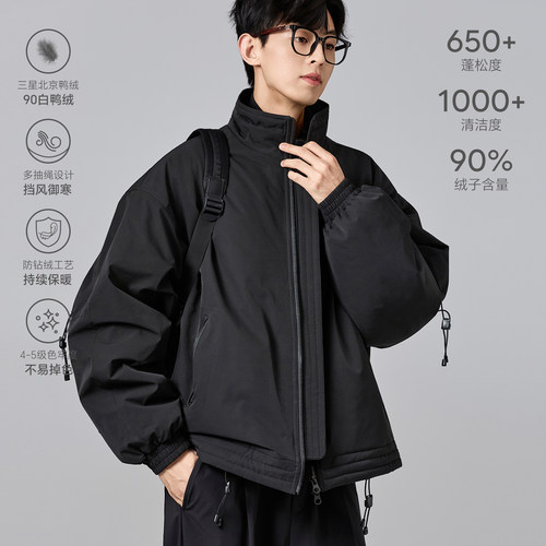 海上公路短阔夹克羽绒服男士25冬季90白鸭绒拉链立领时尚休闲外套