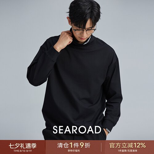 高级感韩版百搭高领绣花长袖T恤