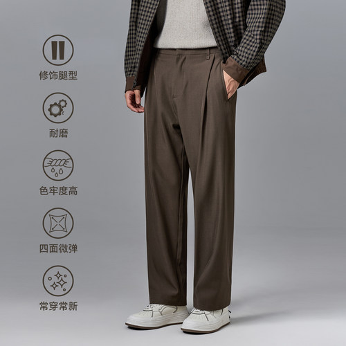 海上公路无侧缝休闲裤男士2026年四季款直筒易打理简约通勤西裤子