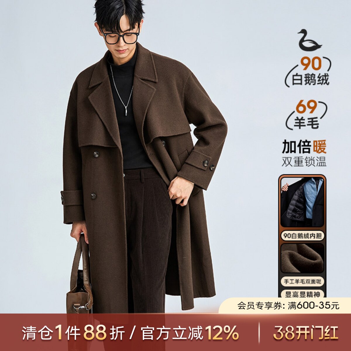 海上公路90白鹅绒内胆羊毛大衣男士秋冬季双面呢休闲复古百搭外套