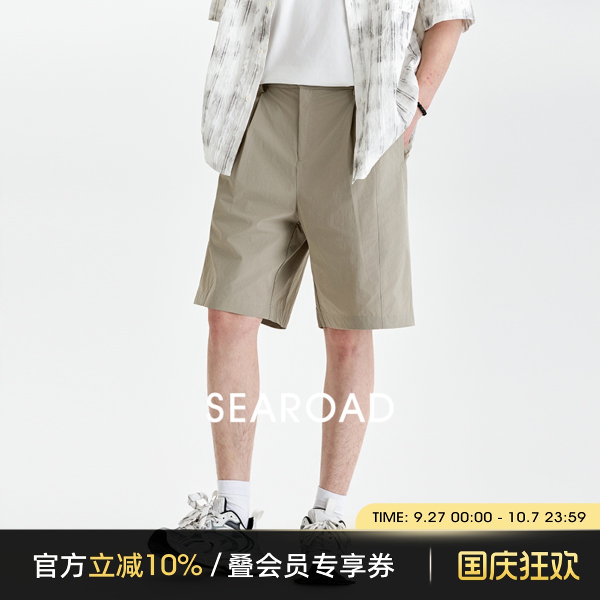 海上公路舒适休闲短裤男士25年夏季新款通勤百搭宽松直筒五分裤子