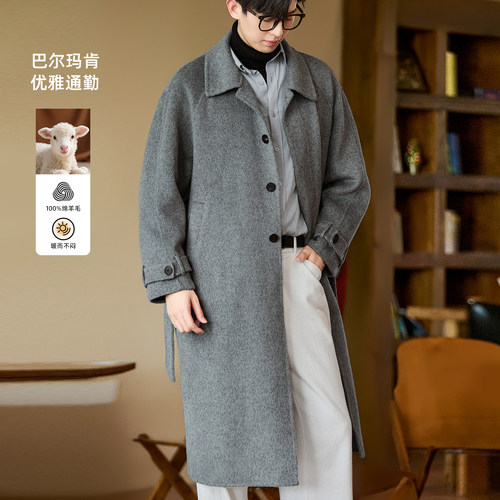 海上公路巴尔玛肯双面呢大衣男士秋冬季100%羊毛过膝长款呢子外套