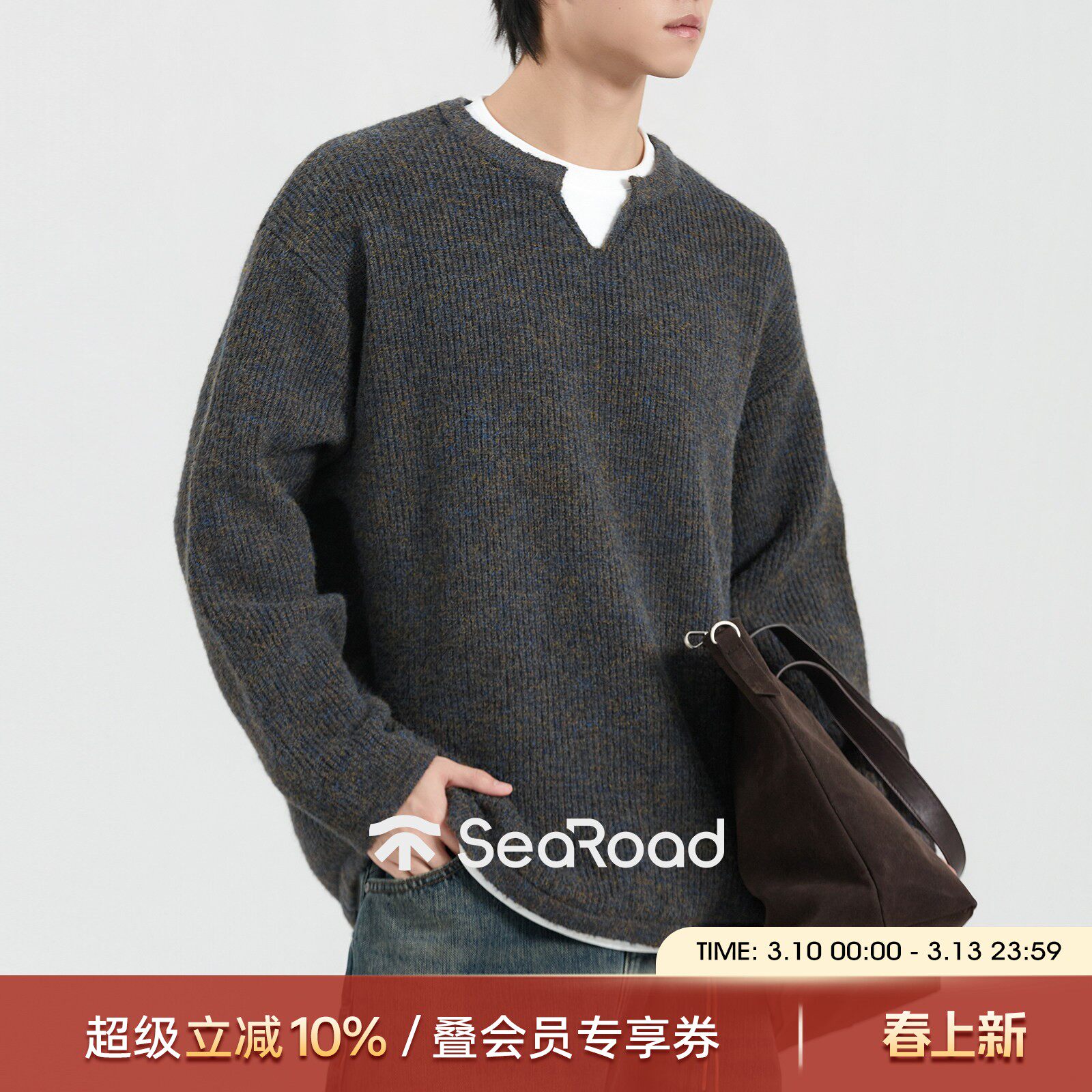 海上公路假两件小V领针织衫男士厚款25秋冬通勤休闲内搭打底毛衣