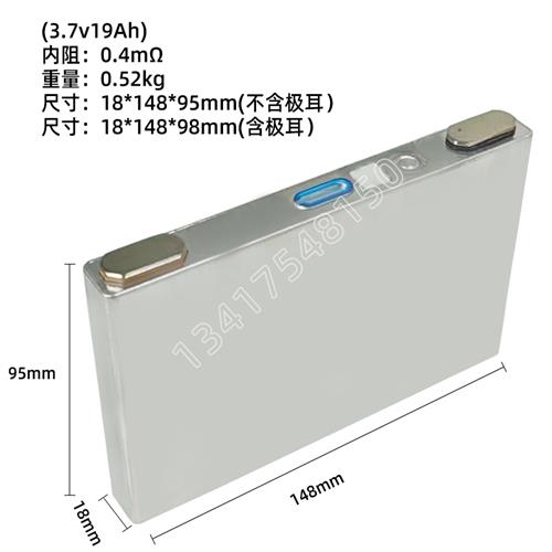 宁德三元锂电池3.7v17.5AH铝壳动力电芯高倍率汽车启动电源逆变器