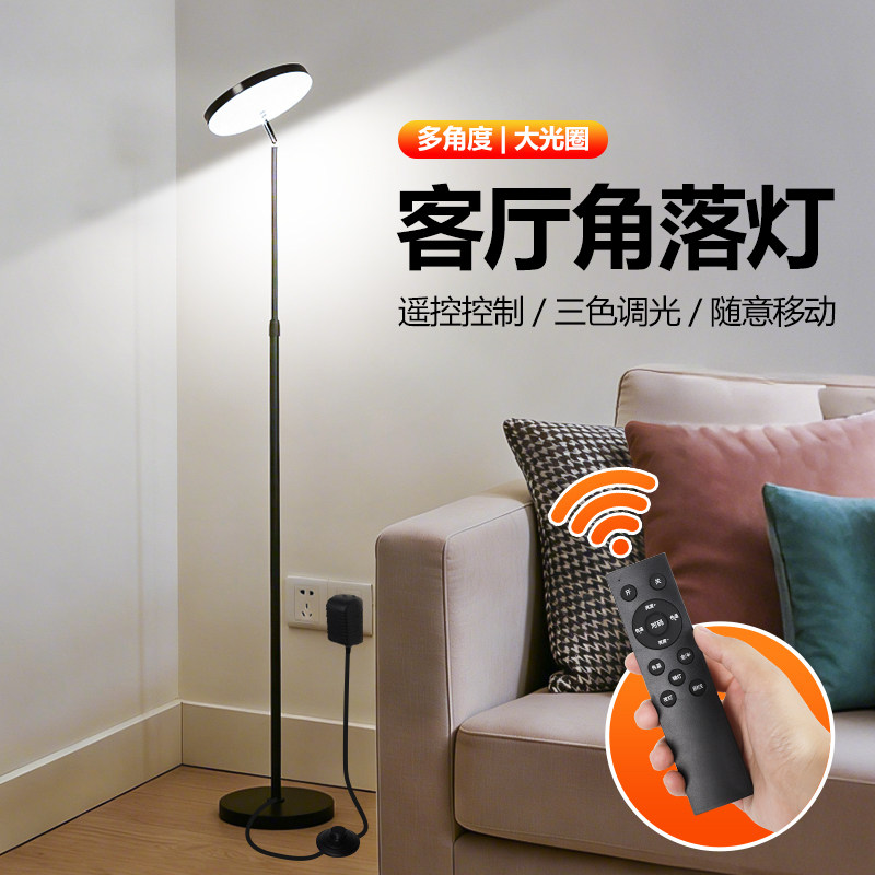 可上下发光，随意移动，遥控控制