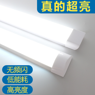 超亮一字长条吸顶灯 2025新款家用室内超薄日光护眼明装led照明灯