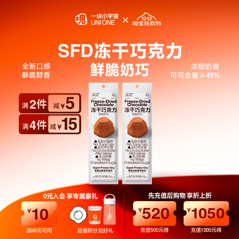 0添加白砂糖0代可可脂0反式脂肪