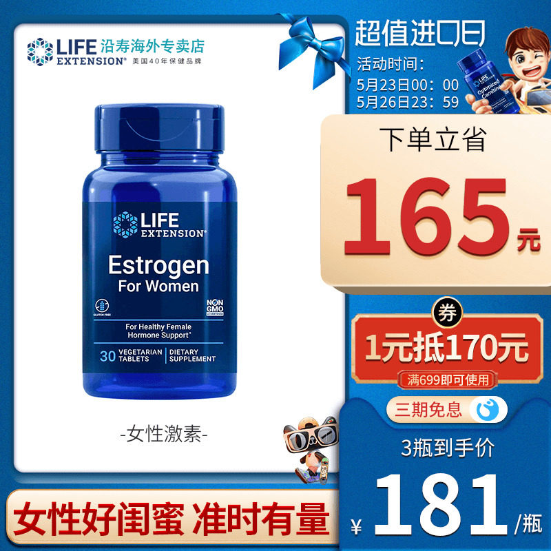 美国月见草油软胶囊卵巢保养 调理内分泌失调女性更年期盗汗潮热