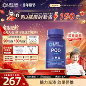 沿寿LIFE甘氨酸镁补充剂儿童脑灵素青少年集中注意力镁元 素专注力