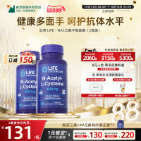 Yanshou NAC AcetylCysteine 600mg Gluten-free Resistance nac Supplement Oxygen-reducing Tablets Soft Capsules thumbnail 3