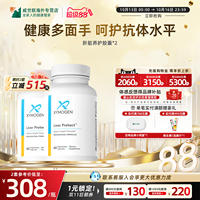 Yanshou NAC AcetylCysteine 600mg Gluten-free Resistance nac Supplement Oxygen-reducing Tablets Soft Capsules thumbnail 6
