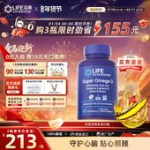 沿寿LIFE美国原装 进口深海鱼油omega3高浓度欧米伽3软胶囊中老年