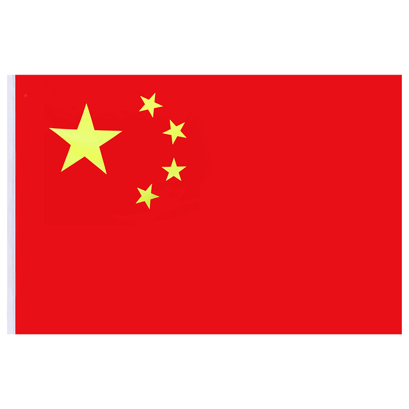 国旗五星红旗1号2号3号4号5号6号户外加厚纳米防水防晒中国大红党旗团旗广告旗子装饰定做班旗队旗公司旗定制